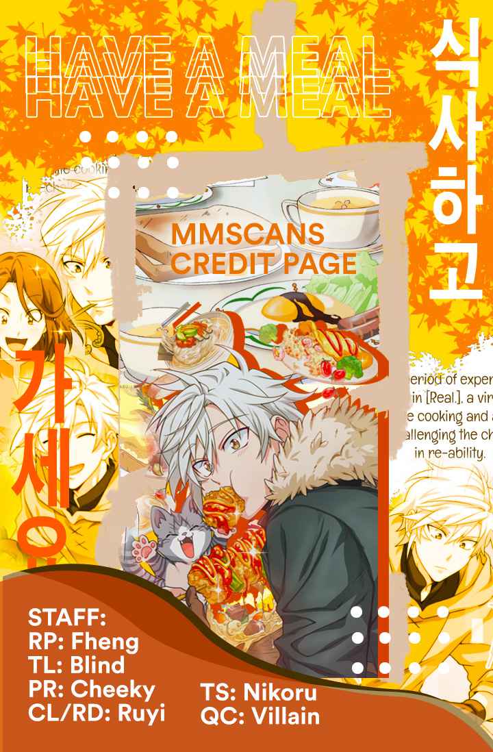 Please Have a Meal Chapter 26 2
